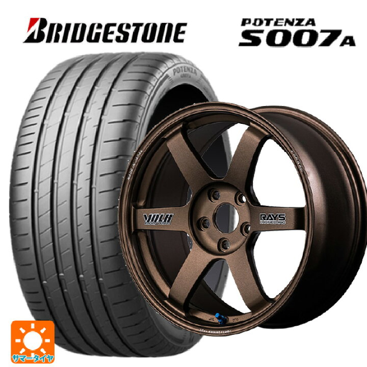 楽天市場】225/40R18 92Y XL ブリヂストン ポテンザ S007A 正規品 