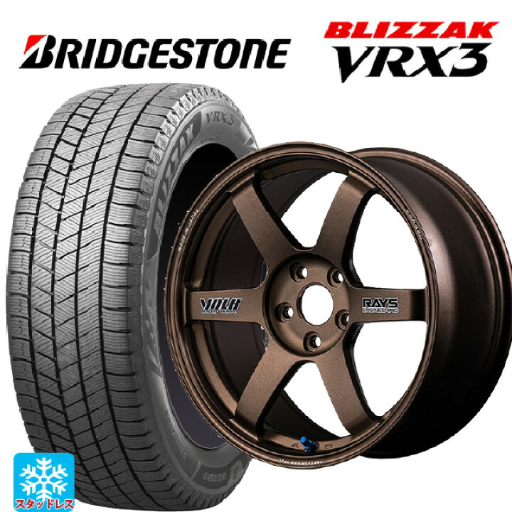 楽天市場】225/45R18 91Q ブリヂストン ブリザック VRX3 正規品 