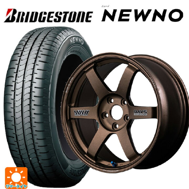 楽天市場】215/45R18 93W XL ブリヂストン ニューノ 正規品 # レイズ 