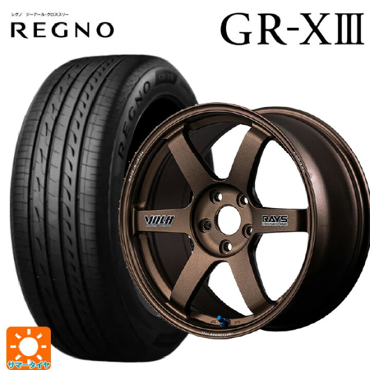 楽天市場】225/50R18 95W ブリヂストン レグノ GR-X3 正規品 レイズ 