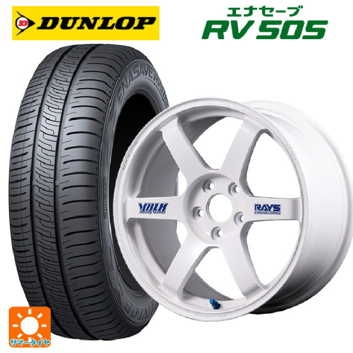 楽天市場】215/55R17 94V ダンロップ エナセーブ RV505 レイズ ボルク 