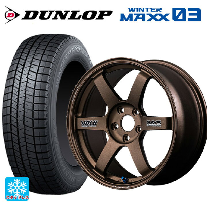 楽天市場】215/55R17 94Q ダンロップ ウィンターマックス 03(WM03 