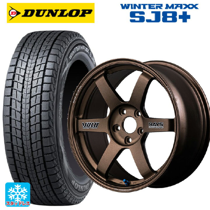 楽天市場】2024年製 225/60R18 100Q ダンロップ ウィンターマックス 