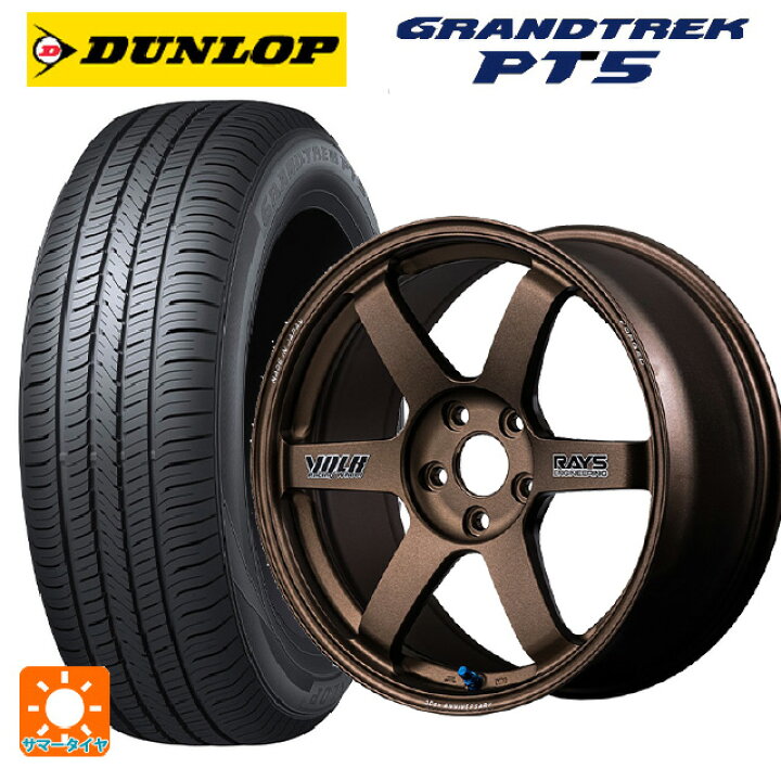 楽天市場】225/60R18 100H ダンロップ グラントレックPT5 レイズ 