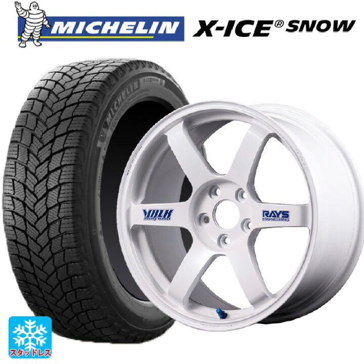 楽天市場】205/55R17 95T XL ミシュラン 正規品 エックスアイス スノー 