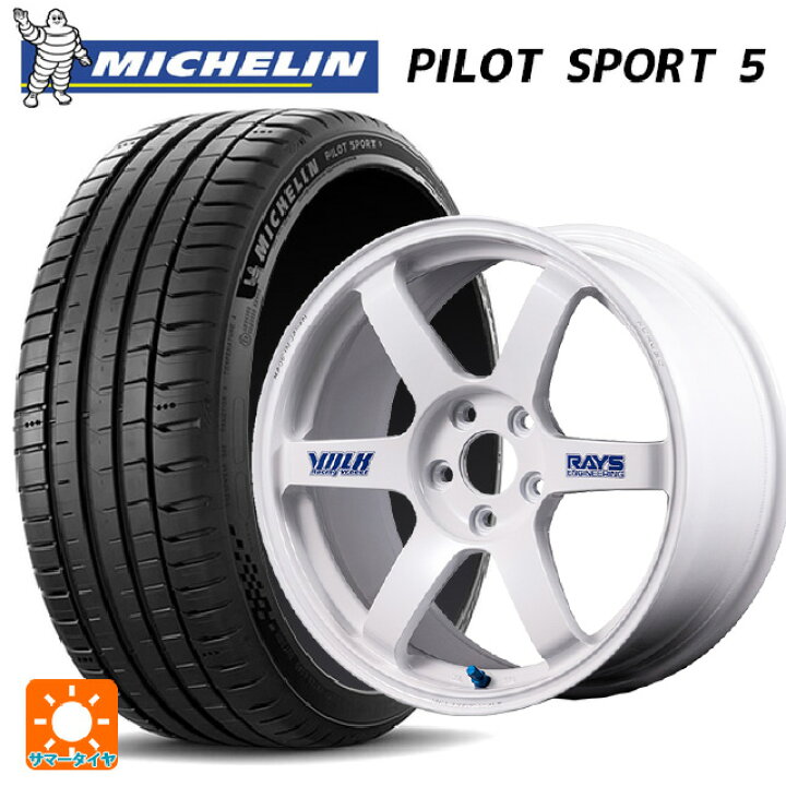 楽天市場】245/45R19 102Y XL ミシュラン 正規品 パイロットスポーツ5 