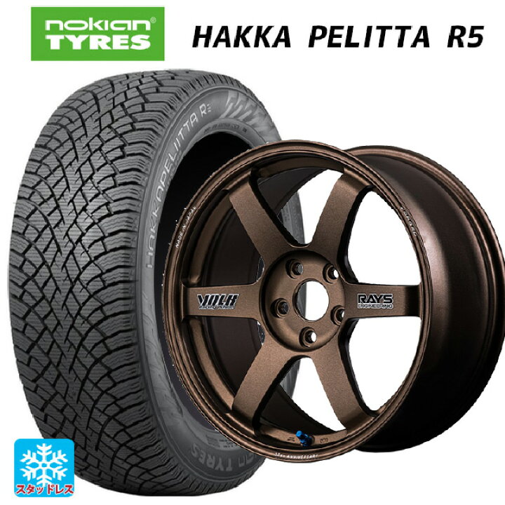 楽天市場】2022年製 205/55R17 95R XL ノキアン ハッカペリッタR5(数量 