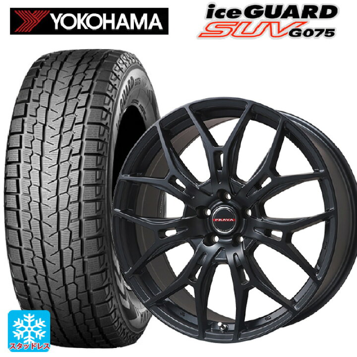 楽天市場】225/60R17 99Q ヨコハマ アイスガードSUV G075 ビックウェイ 