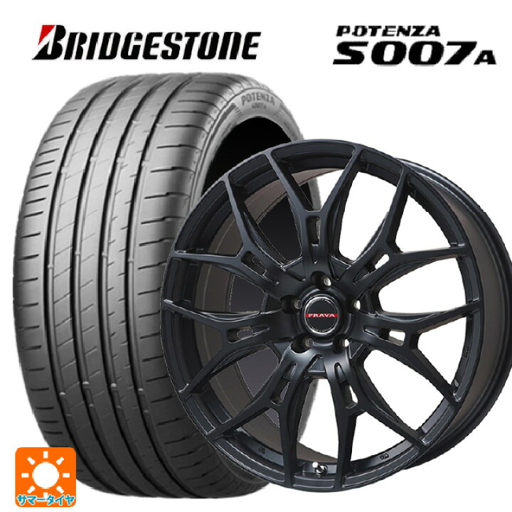 楽天市場】225/55R17 101Y XL ブリヂストン ポテンザ S007A 正規品 