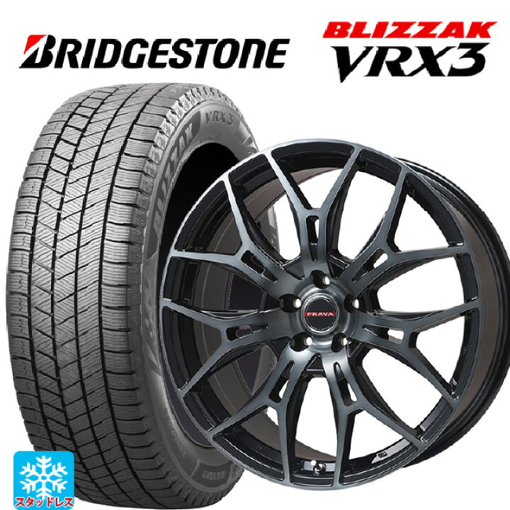 楽天市場】225/45R18 91Q ブリヂストン ブリザック VRX3 正規品 
