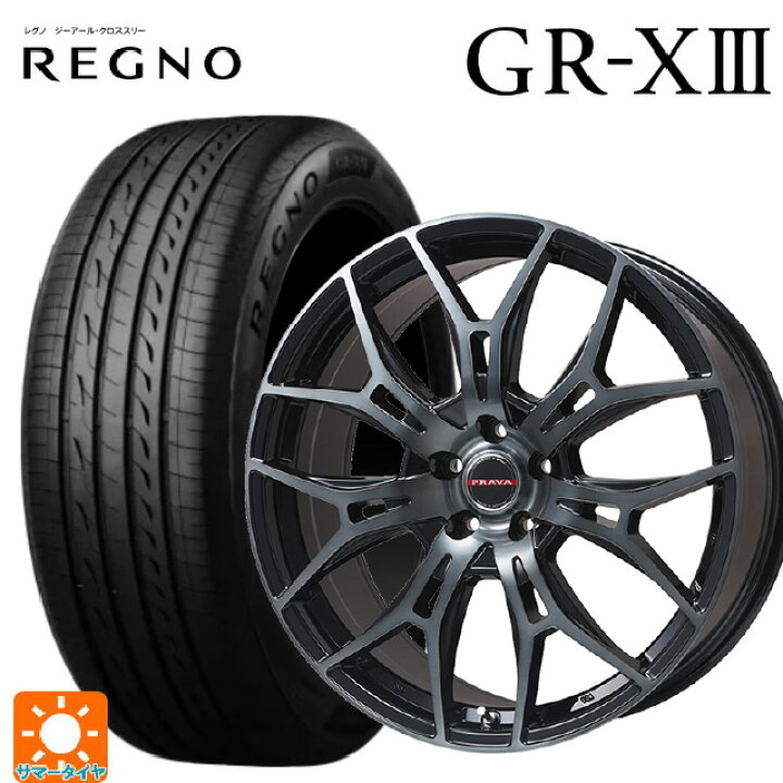 楽天市場】245/50R19 101V ブリヂストン レグノ GR-X3 正規品 # ビック 