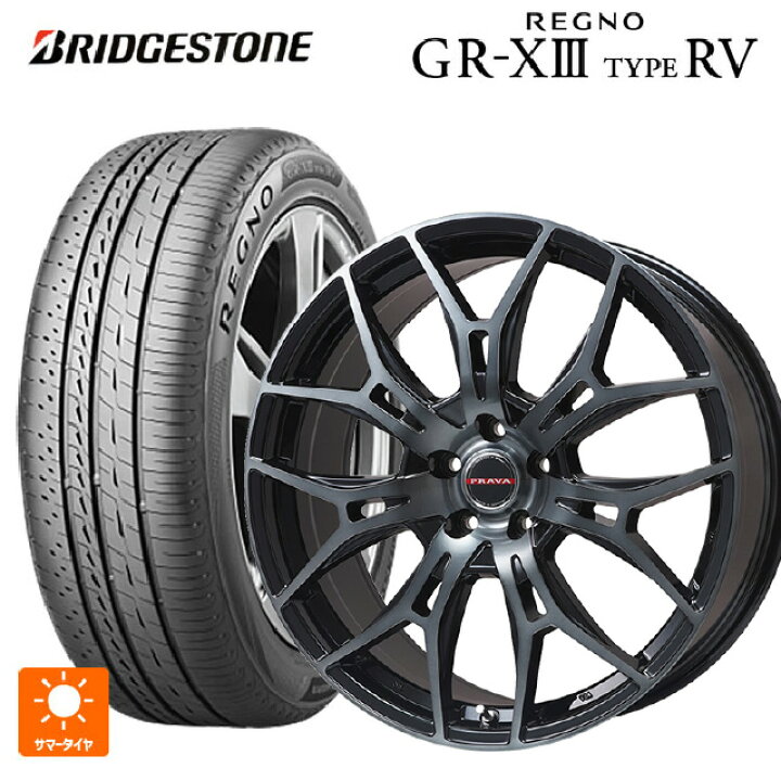 楽天市場】225/45R19 96W XL ブリヂストン レグノ GR-X3 タイプ RV 
