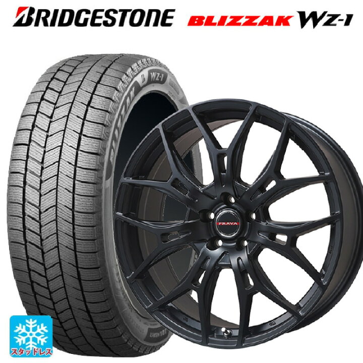 楽天市場】2025年製 215/55R17 94Q ブリヂストン ブリザック WZ1 正規 