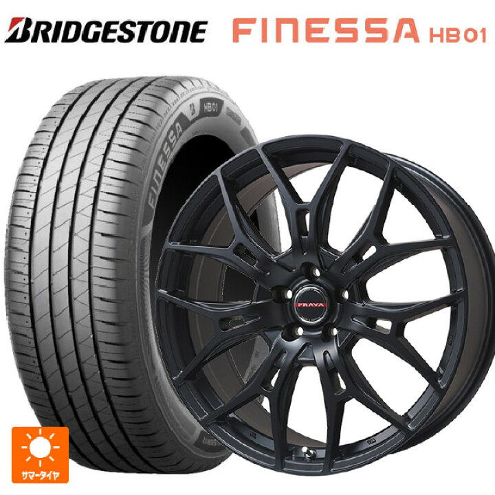 楽天市場】225/55R18 102V XL ブリヂストン フィネッサ HB01 正規品