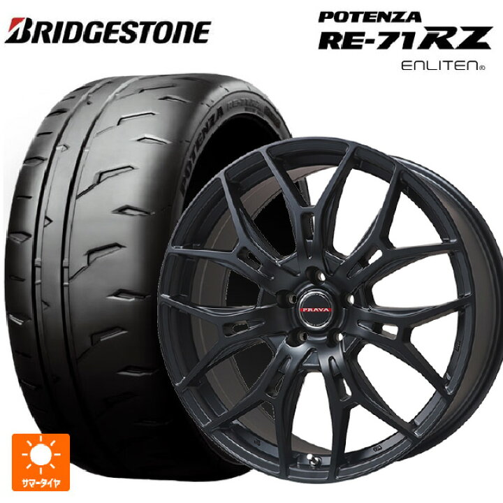楽天市場】225/45R17 94W XL ブリヂストン ポテンザ RE-71RZ 正規品 