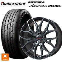 楽天市場】ブリヂストン 205／55r16（サマータイヤ・ホイールセット 