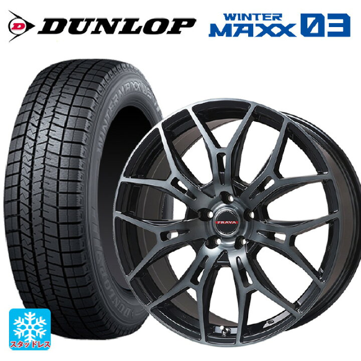 楽天市場】205/65R16 95Q ダンロップ ウィンターマックス 03(WM03 