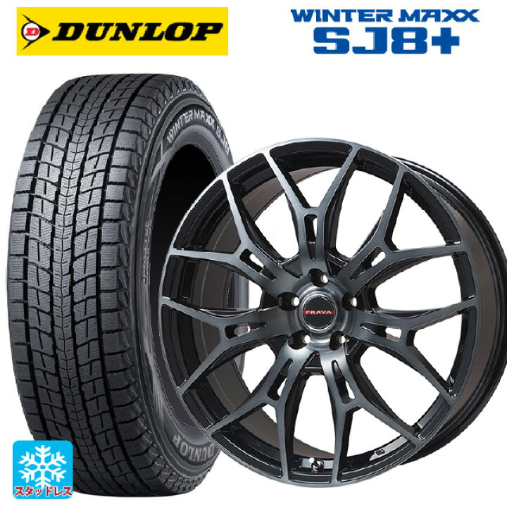 楽天市場】215/70R16 100Q ダンロップ ウィンターマックス SJ8+ ビック 