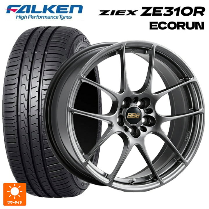 楽天市場】ホンダ ステップワゴン(RP6~8)用 205/55R17 95W XL 