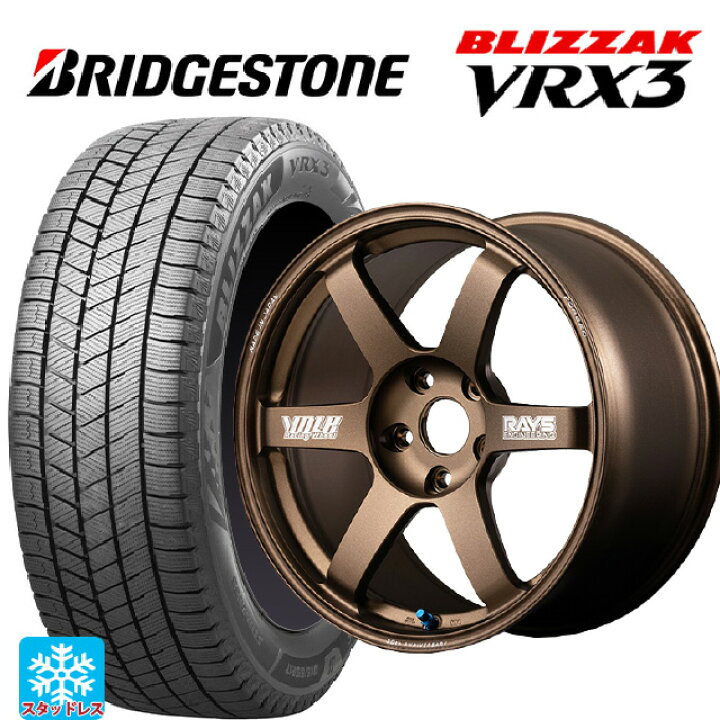 楽天市場】2024年製 225/50R18 95Q ブリヂストン ブリザック VRX3 正規 