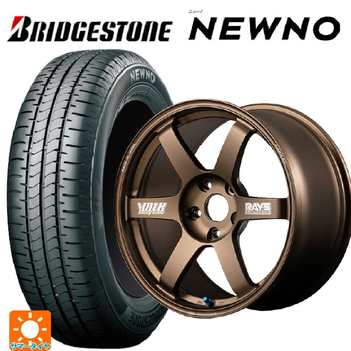 楽天市場】2026年製 215/45R17 91W XL ブリヂストン ニューノ 正規品 