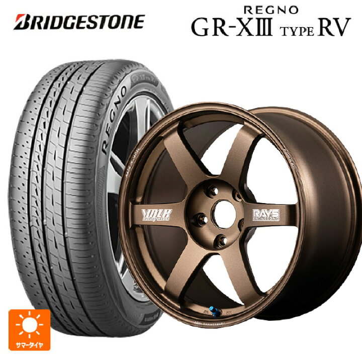 楽天市場】2024年製 235/50R18 101V XL ブリヂストン レグノ GR-X3 