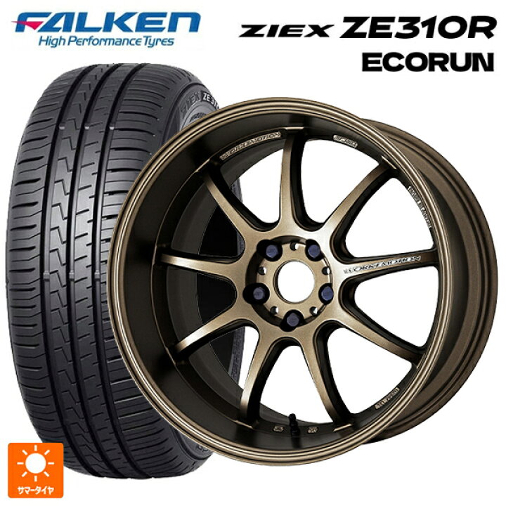 楽天市場】ホンダ ステップワゴン(RP6~8)用 205/55R17 95W XL 