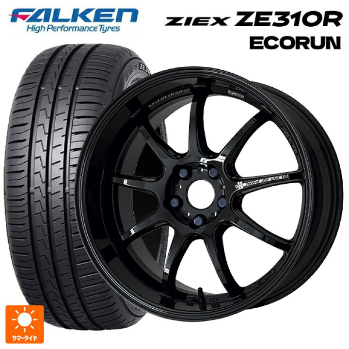 楽天市場】ホンダ ステップワゴン(RP6~8)用 205/55R17 95W XL 