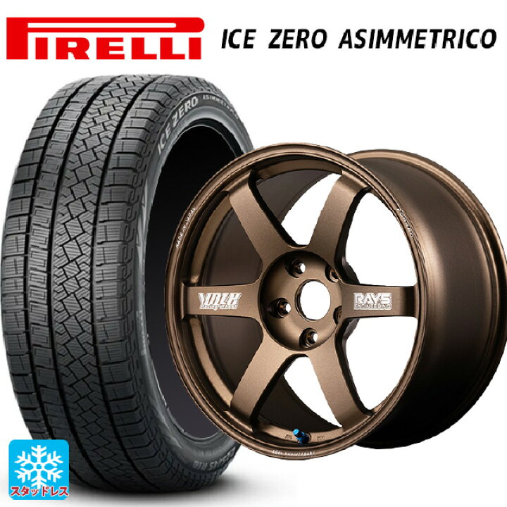 楽天市場】225/65R17 106H XL ピレリ アイスゼロ アシンメトリコ 正規 