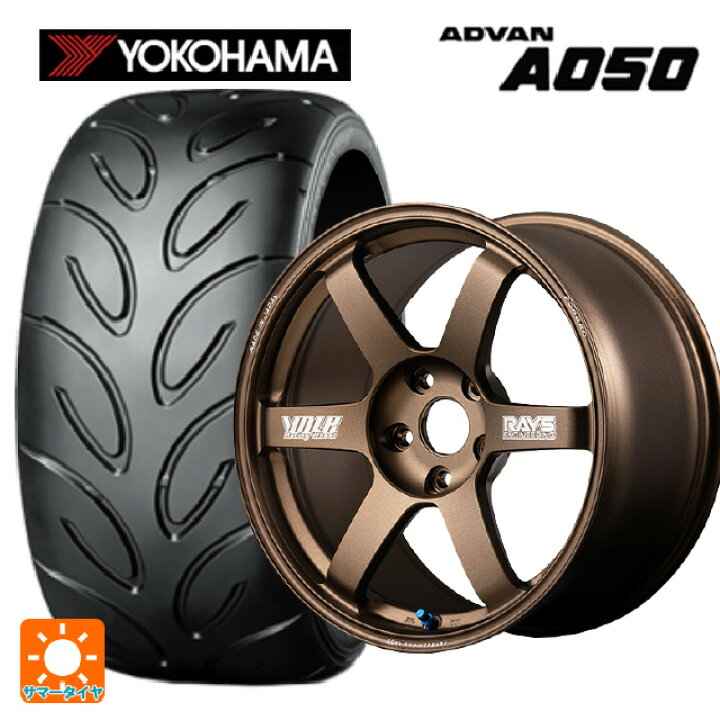 楽天市場】225/45R17 91V ヨコハマ アドバン A050 正規品 レイズ 