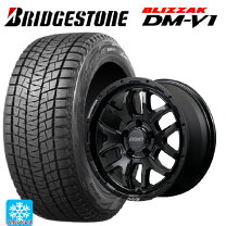 楽天市場】BLIZZAK DM－V1 215／65R16 98Qの通販