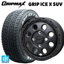 楽天市場】グリップアイスエックス 145/80r12の通販