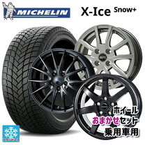 楽天市場】オデッセイ rc1 スタッドレス 17インチ 4本の通販