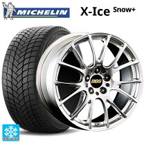 楽天市場】245／40R19（リム幅（インチ）9.5）（タイヤ・ホイール｜車 