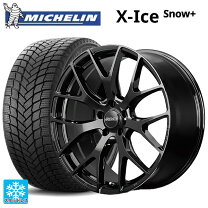 楽天市場】255/45r20 x-ice 4本の通販