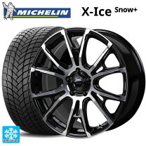 楽天市場】cx-5 スタッドレス ミシュランの通販