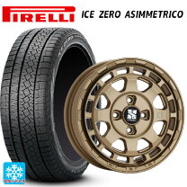 楽天市場】205／65R16（ブランドピレリ）（スタッドレスタイヤ 