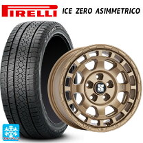 楽天市場】205／65R16（ブランドピレリ）（スタッドレスタイヤ 