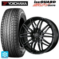 在庫有 235/60R18 107T XL ヨコハマ アイスガードSUV G075 # トピー ヴァーゲル R45 # グロスブラック 18…