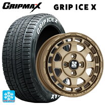楽天市場】205／65R16（ブランドグリップマックス）（タイヤ・ホイール 