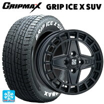 楽天市場】グリップアイスエックス 145/80r12の通販