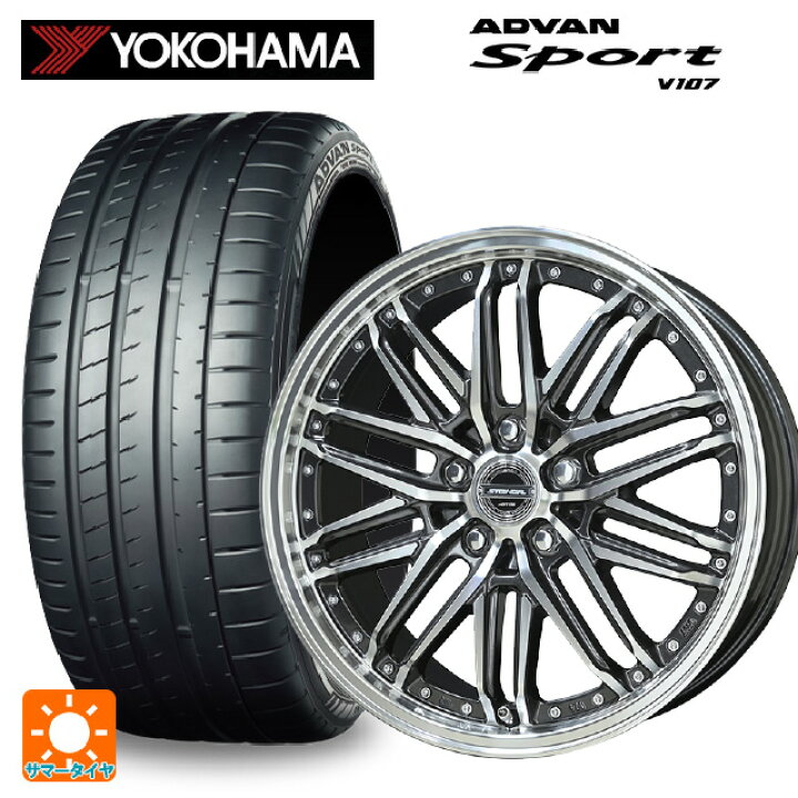 楽天市場】245/40R18 97Y XL ヨコハマ アドバンスポーツ V107 正規品 