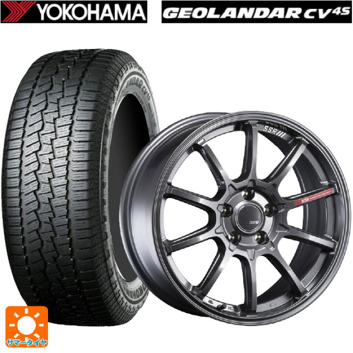 楽天市場】225/55R17 97V ヨコハマ ジオランダー CV G058 正規品 