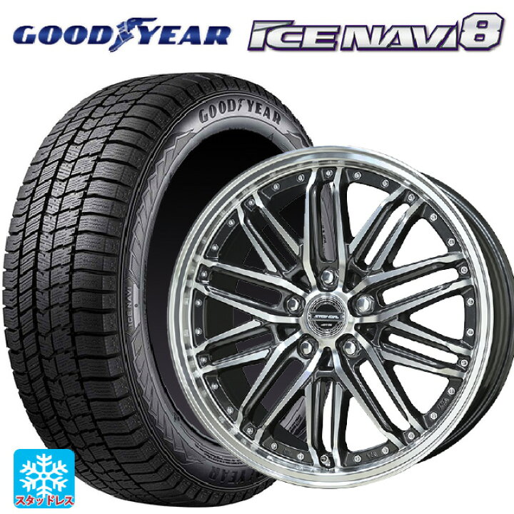 楽天市場】2023年製 235/50R18 97Q グッドイヤー アイスナビ8 # 共豊 
