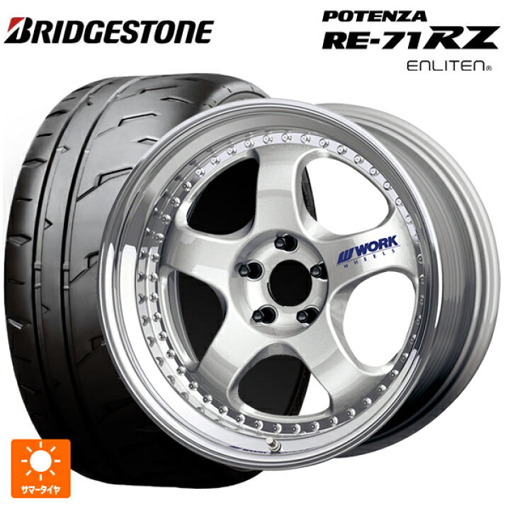 楽天市場】トヨタ アルファード(30系)用 245/40R19 98W XL 