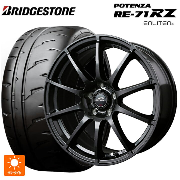 楽天市場】スズキ スイフトスポーツ(ZC33S)用 205/50R16 91V XL 