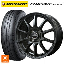 楽天市場】ダンロップ 155／65r14（サマータイヤ・ホイールセット 