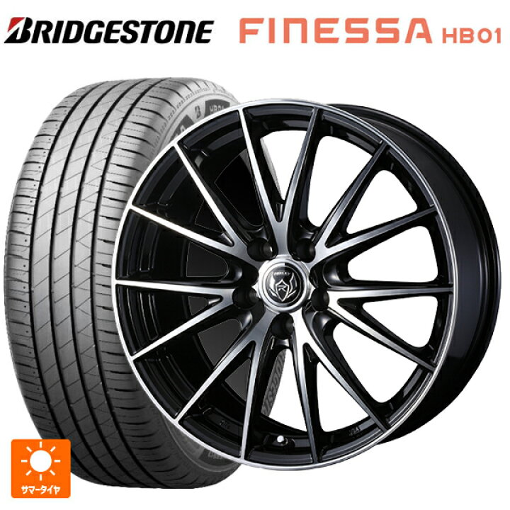 楽天市場】215/60R16 95H ブリヂストン フィネッサ HB01 正規品 