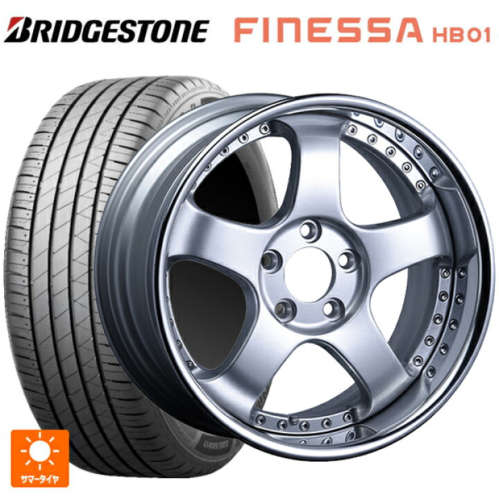 楽天市場】165/50R16 75V ブリヂストン フィネッサ HB01 正規品 