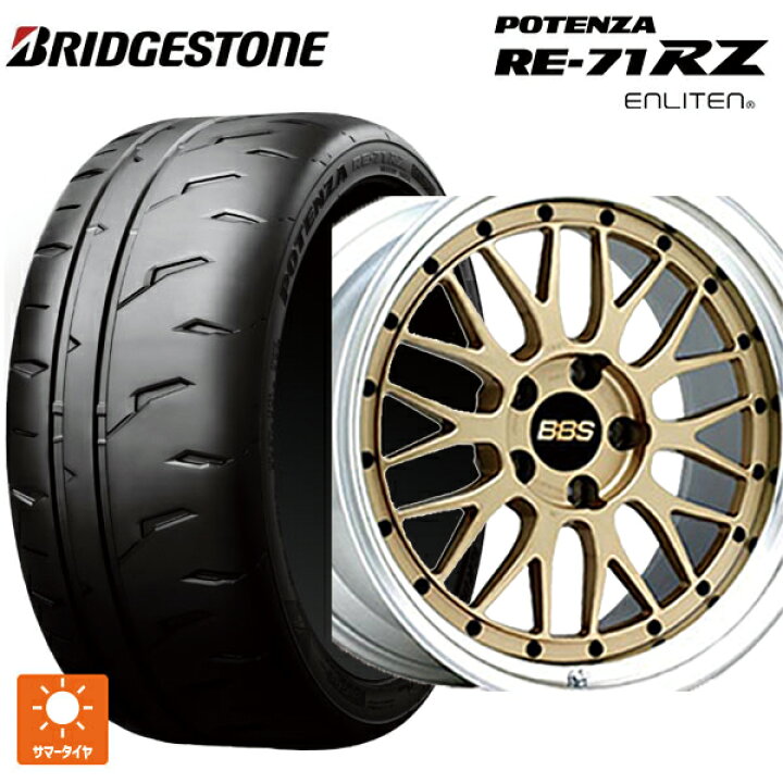 楽天市場】2026年製 245/40R18 97W XL ブリヂストン ポテンザ RE-71RZ 
